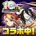 Tap Hunter Logo